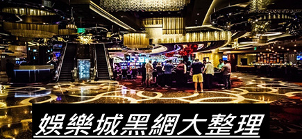 雲頂娛樂城-百家樂密技！在百家樂賺錢的7個秘訣大公開！